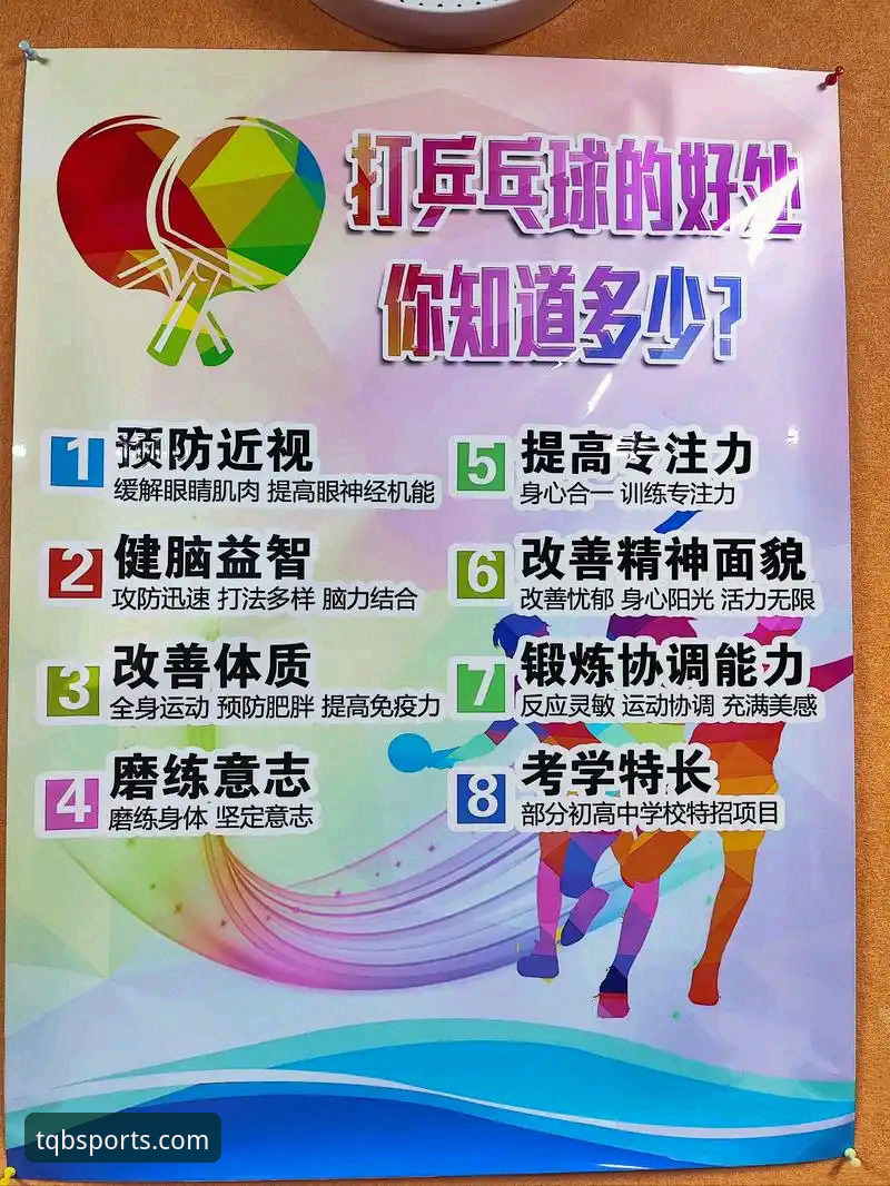 深度揭秘：谈球吧体育平台必备的三大核心价值，你了解背后的真相吗？