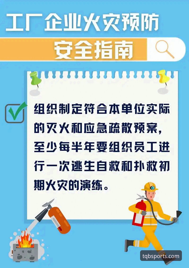 谈球吧体育官网怎么找？从零开始的官方入口识别与安全下载完整指南